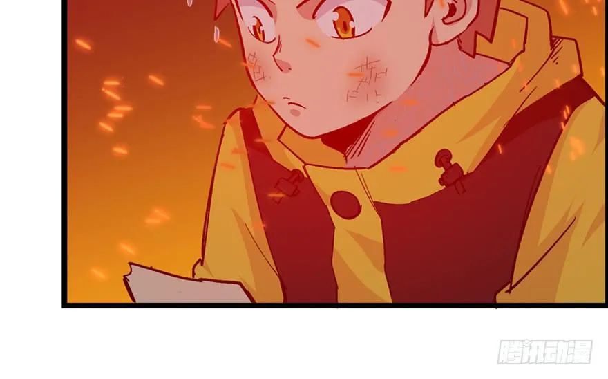 第二十一话 第104页