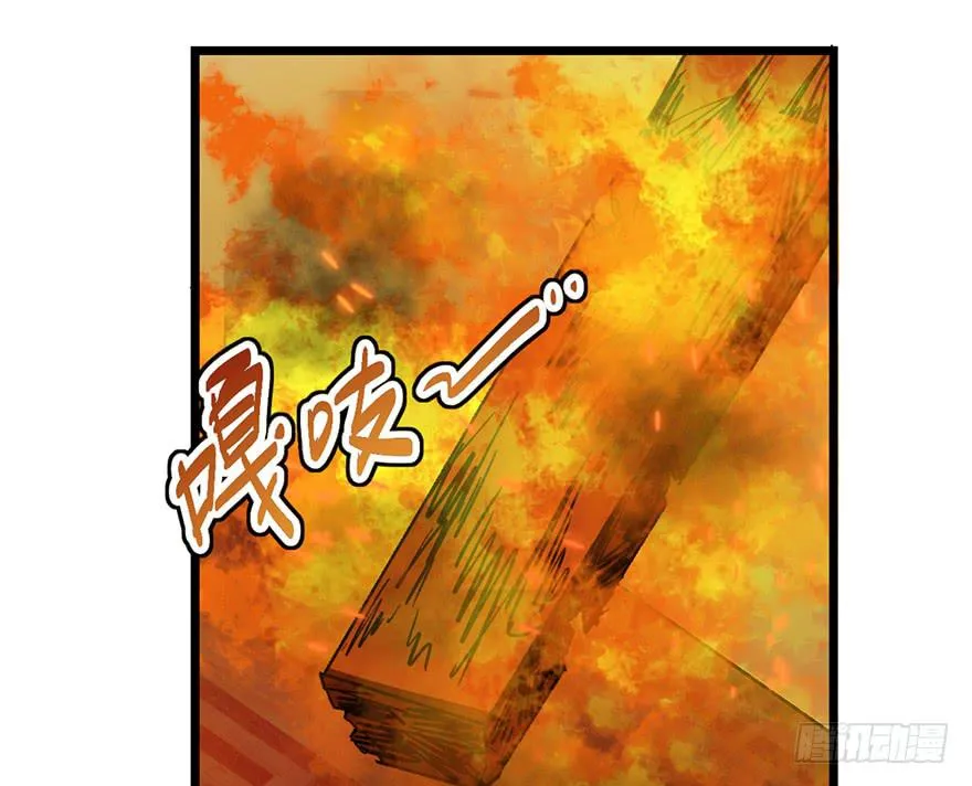 第二十一话 第105页