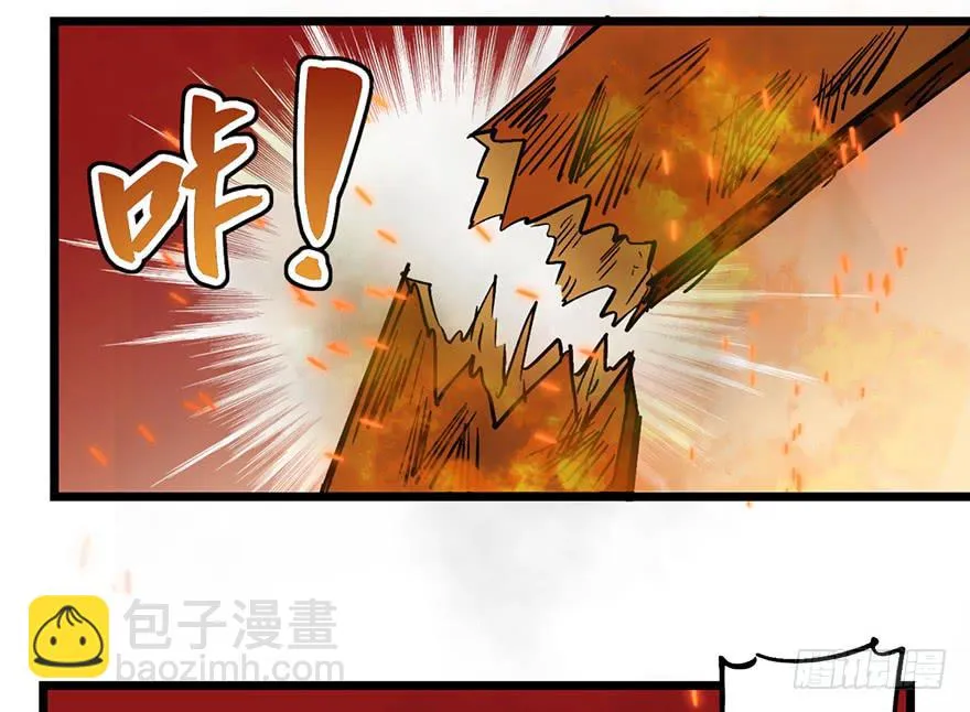 第二十一话 第107页