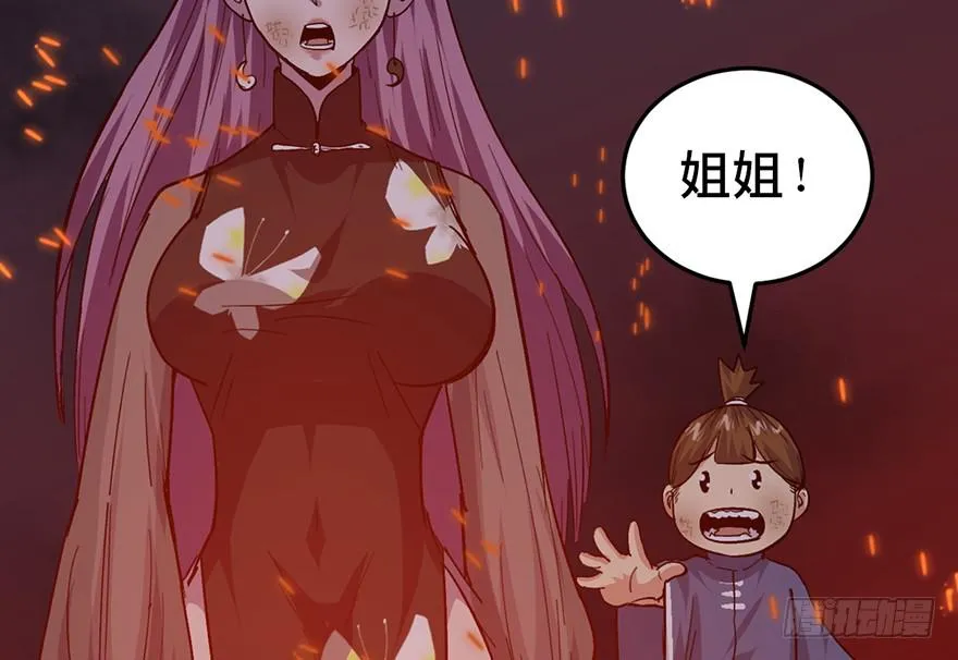 第二十一话 第115页