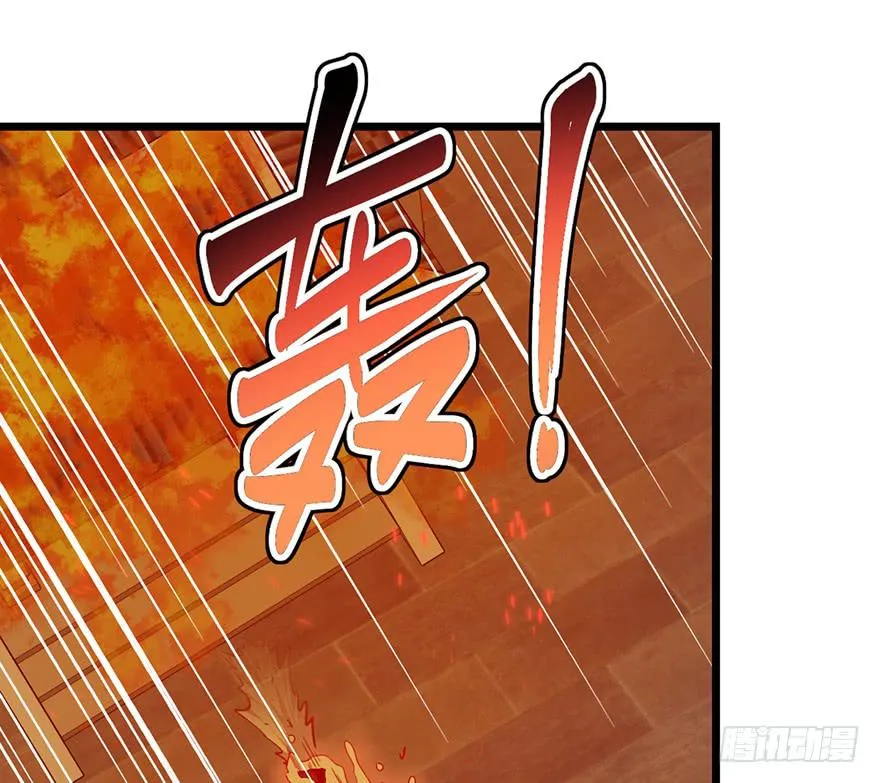 第二十二话 第1页
