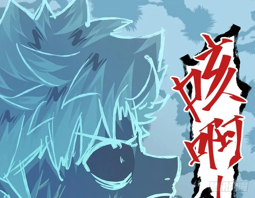 第二十二话 第10页