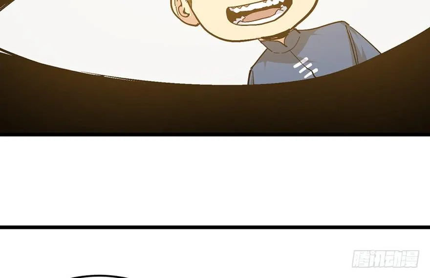 第二十二话 第17页