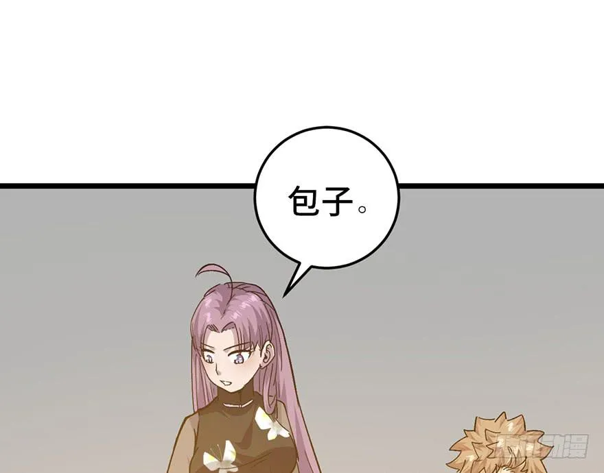 第二十二话 第25页