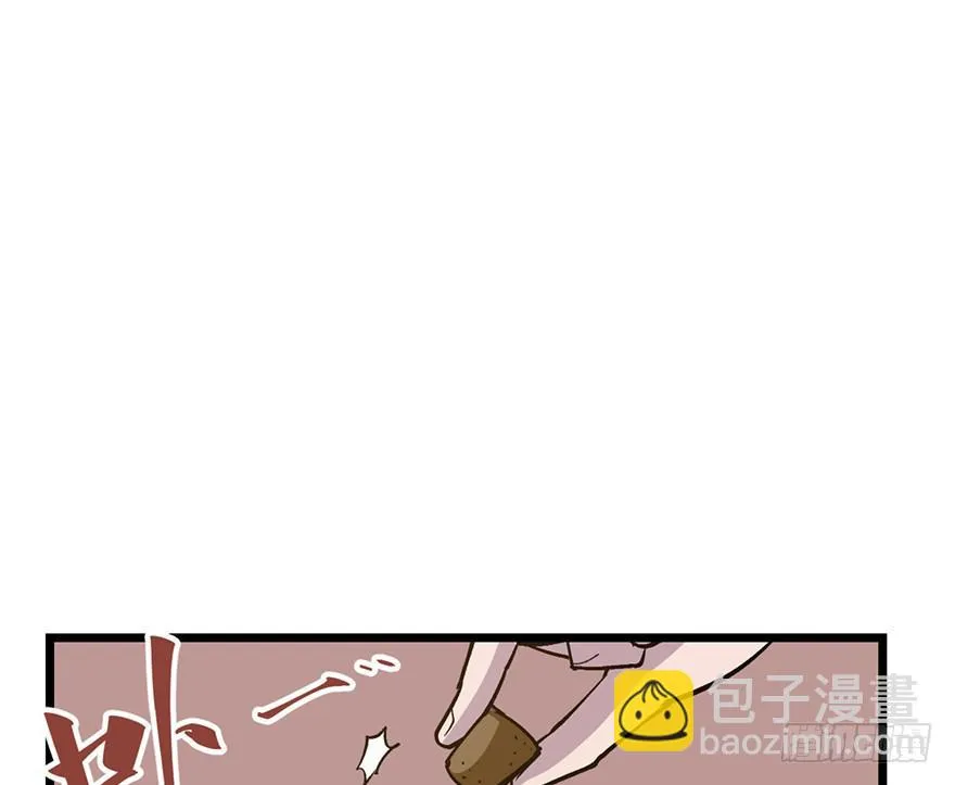第二十二话 第29页