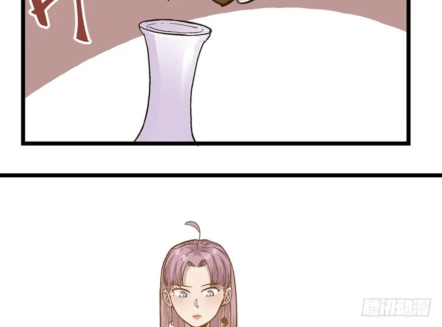 第二十二话 第30页