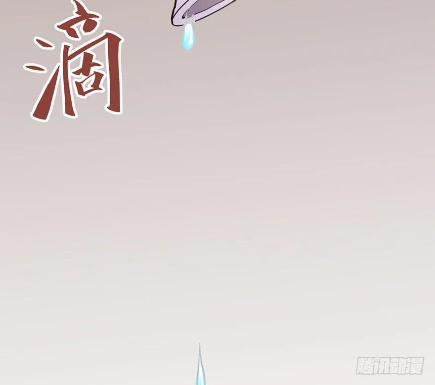 第二十二话 第33页