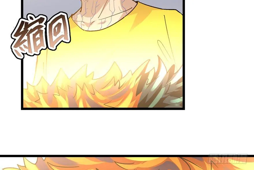 第二十二话 第40页