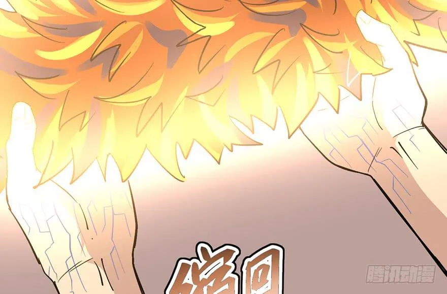 第二十二话 第41页