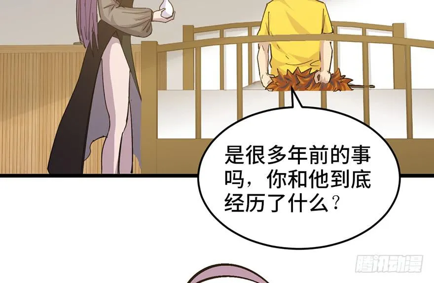 第二十二话 第47页