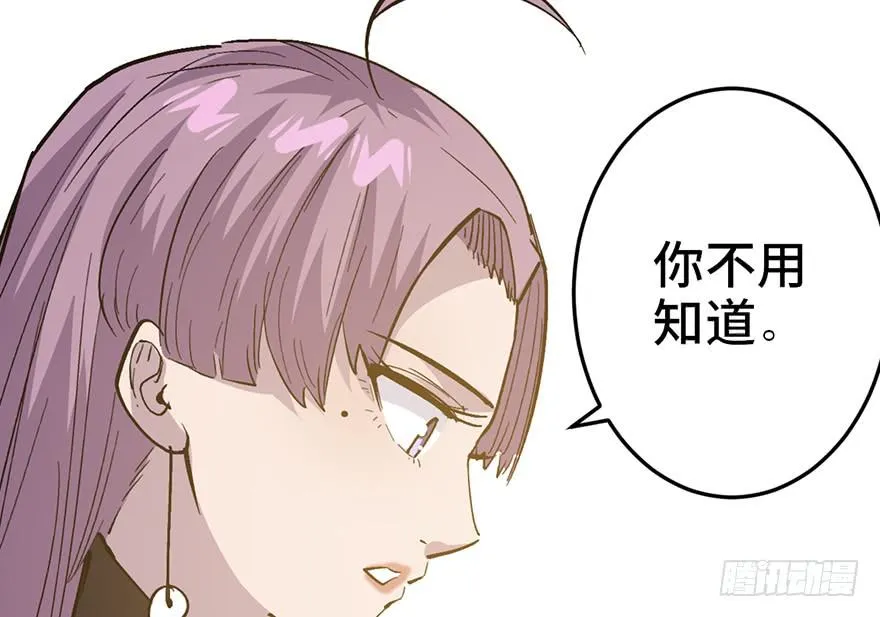 第二十二话 第48页