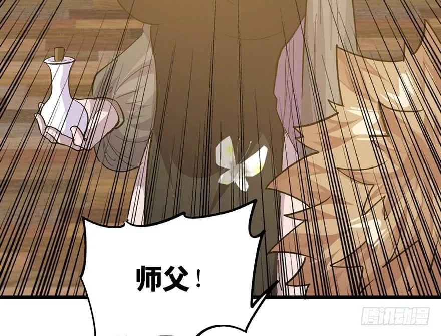 第二十二话 第53页