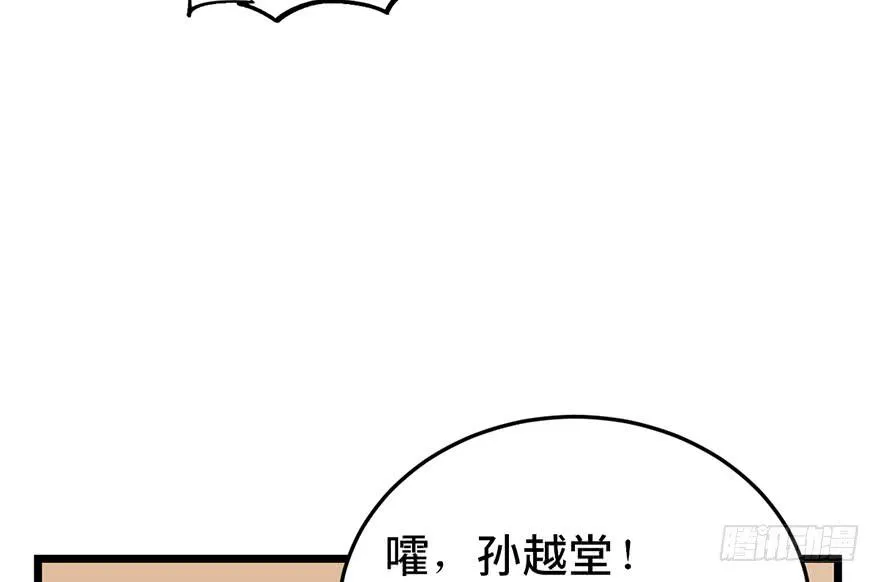 第二十二话 第54页