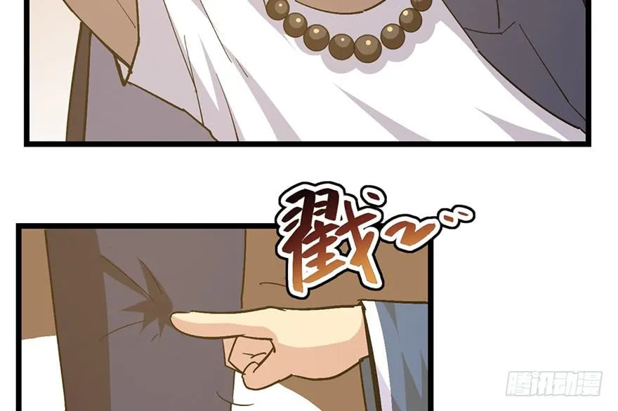 第二十二话 第56页