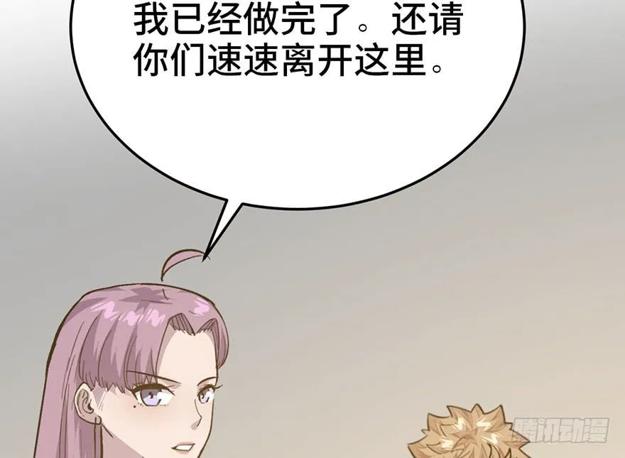 第二十二话 第59页