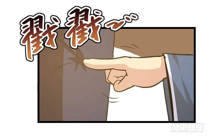 第二十二话 第64页