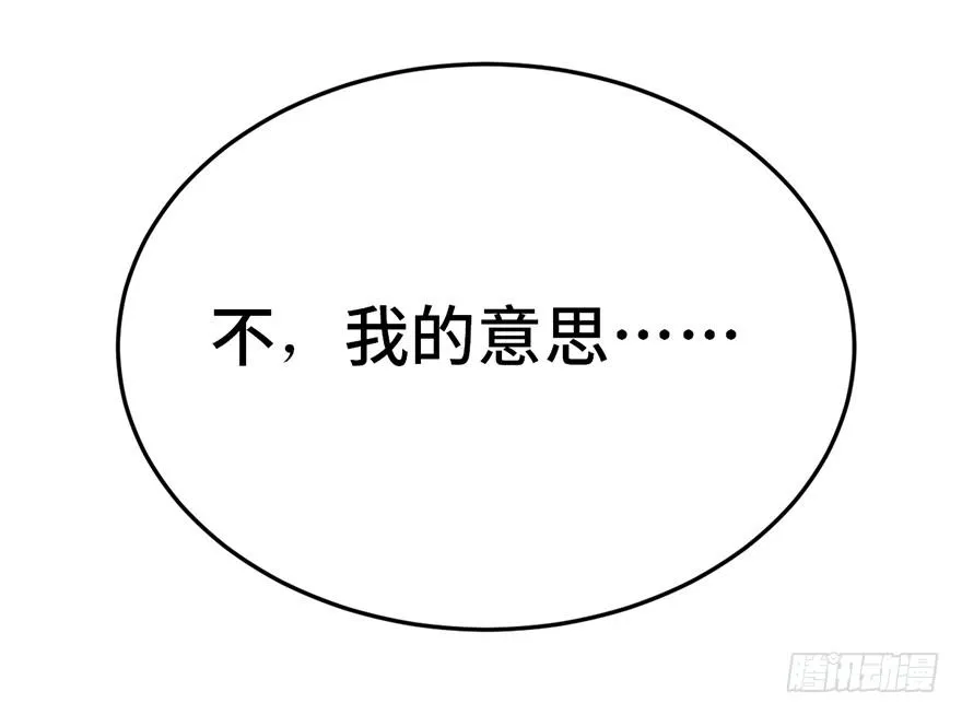 第二十二话 第79页