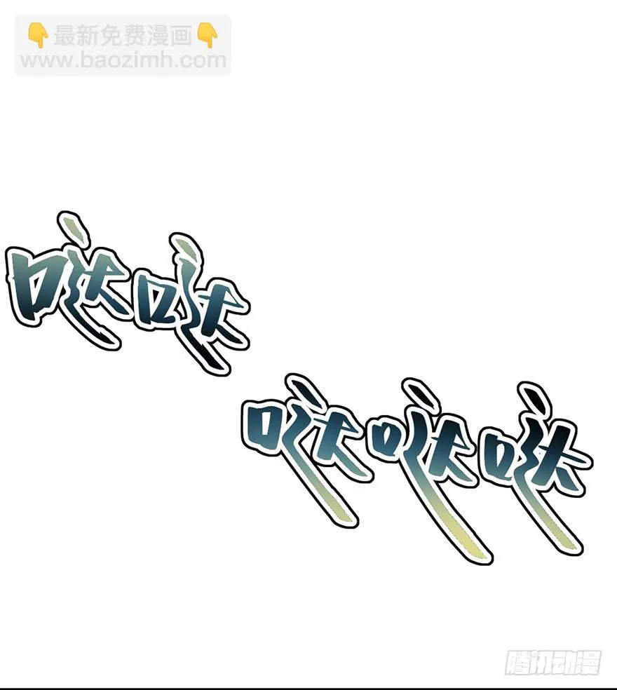 第二十二话 第88页