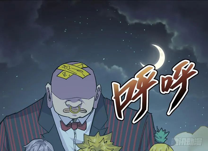 第二十二话 第90页