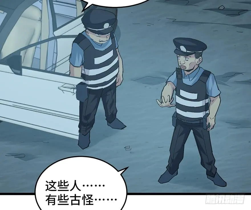 第二十二话 第99页