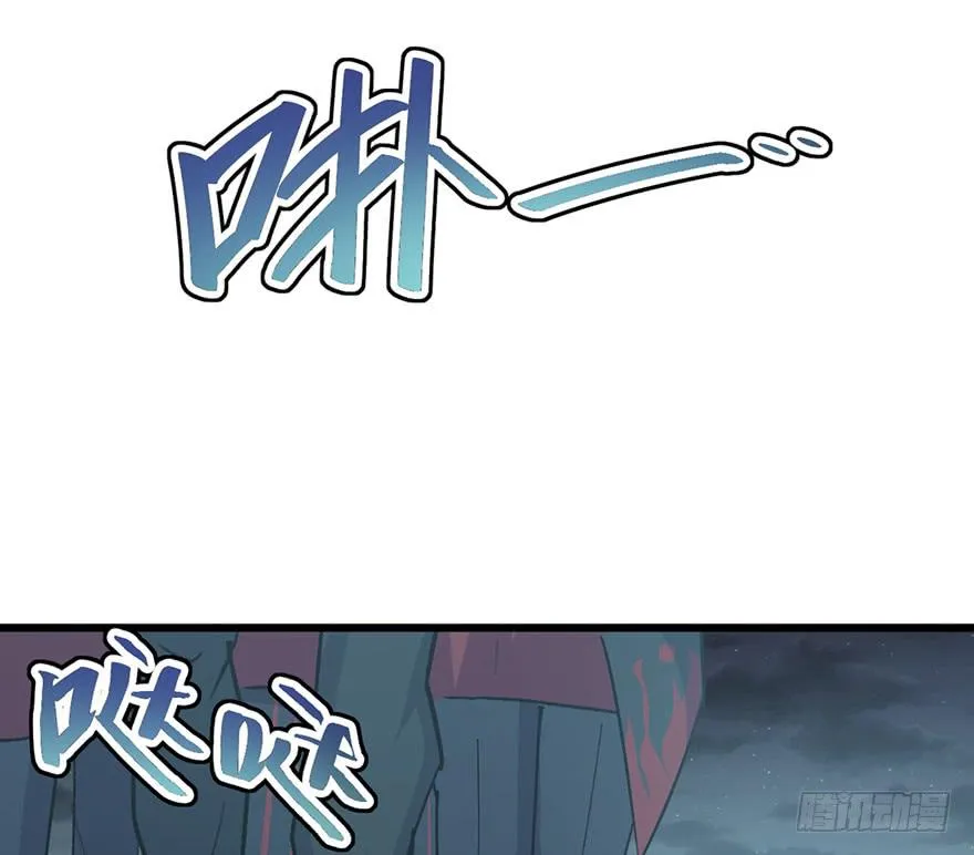 第二十二话 第107页