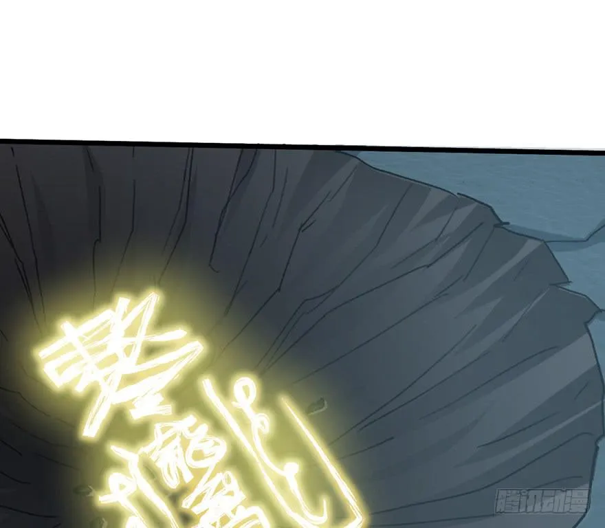 第二十二话 第112页