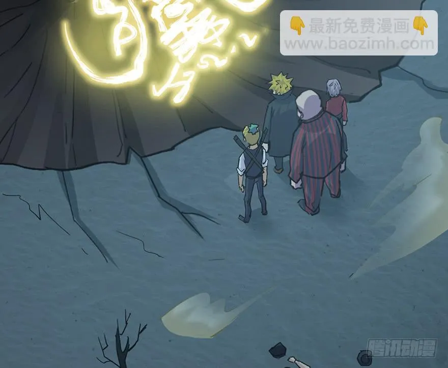 第二十二话 第113页
