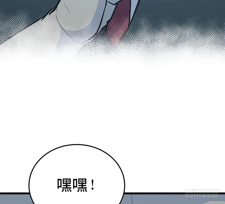 第二十二话 第117页