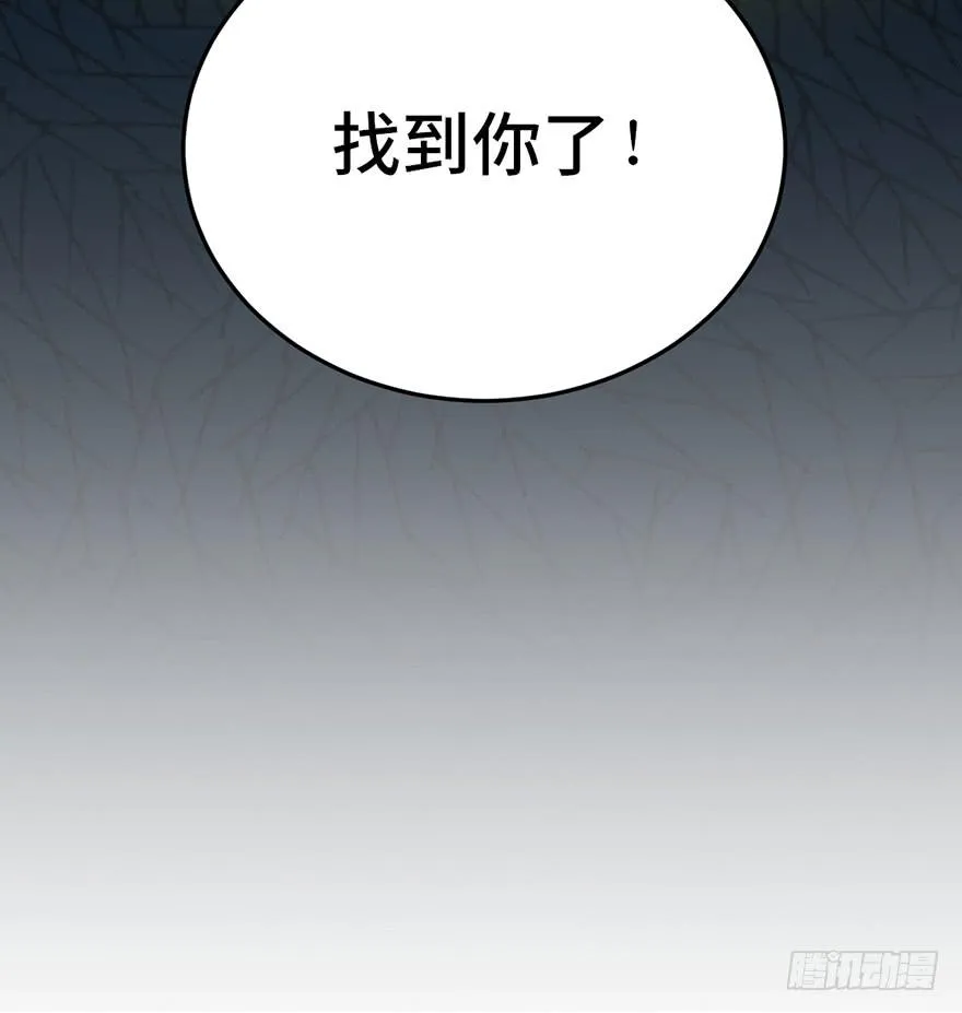 第二十二话 第122页
