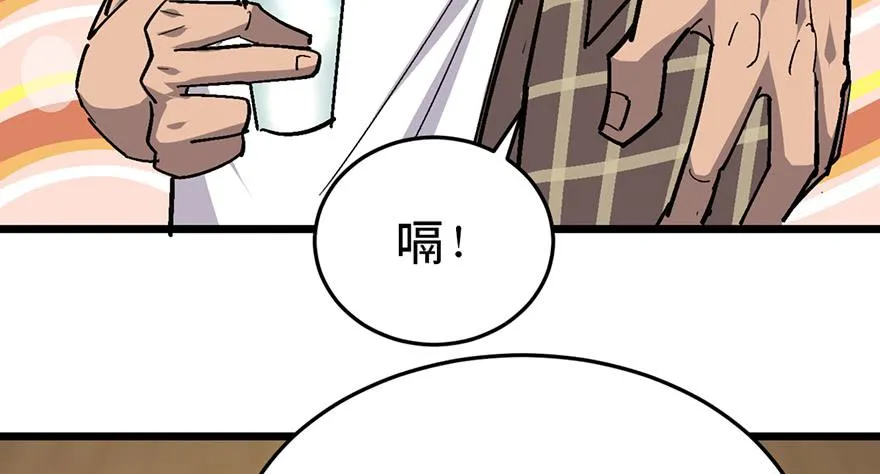 第二十三话 第28页
