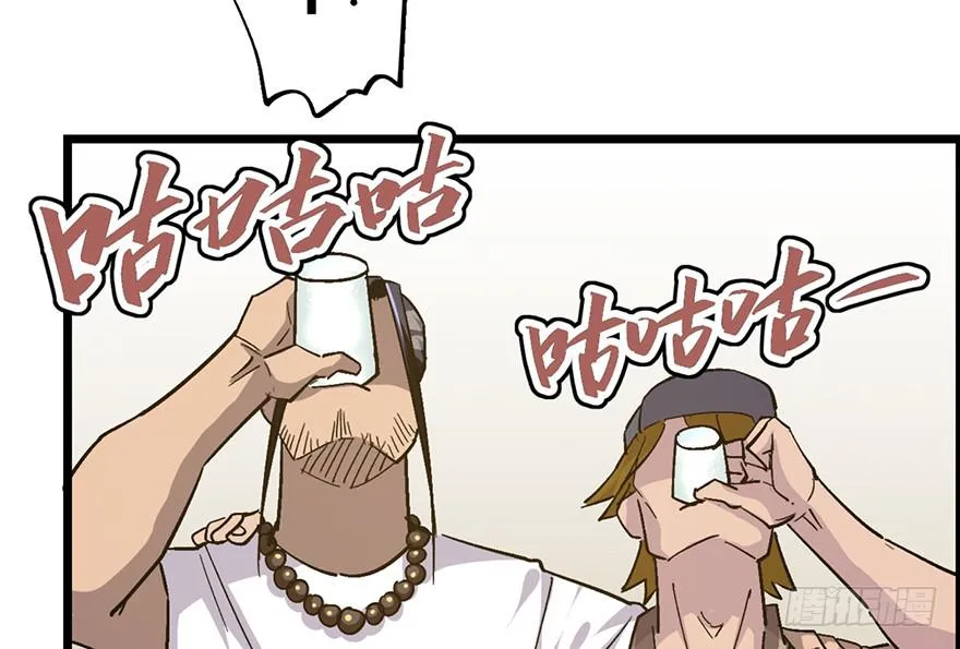 第二十三话 第31页