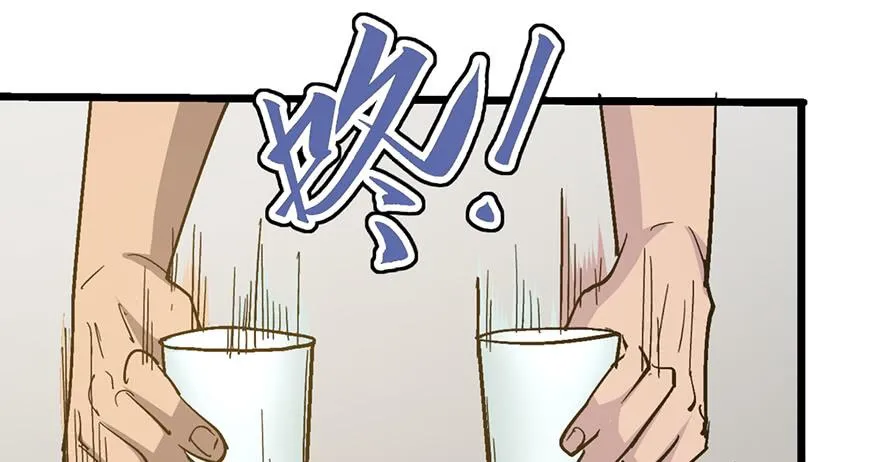 第二十三话 第33页