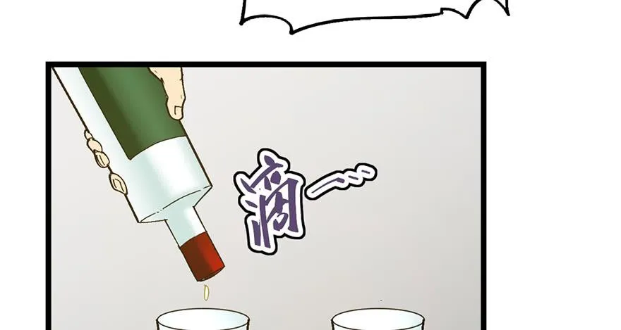 第二十三话 第37页