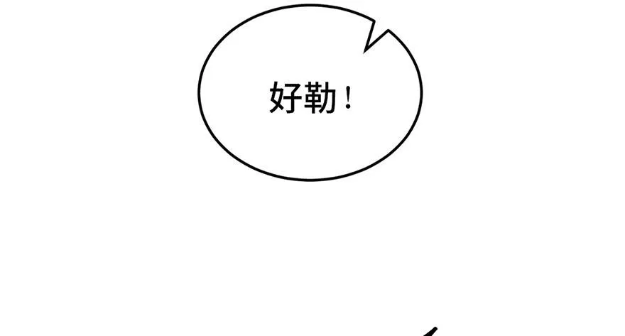 第二十三话 第41页