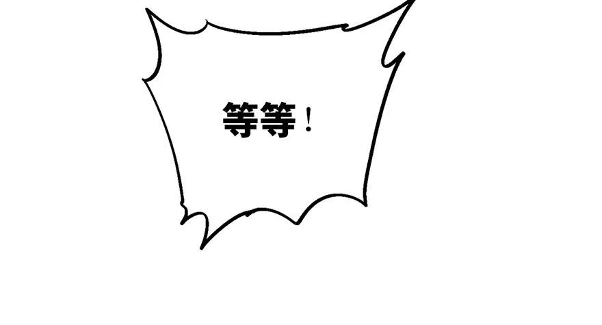 第二十三话 第42页