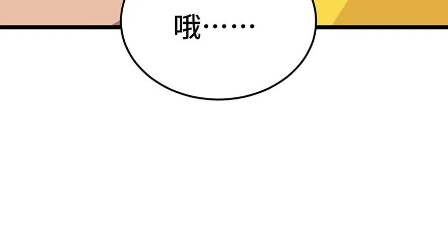 第二十三话 第45页