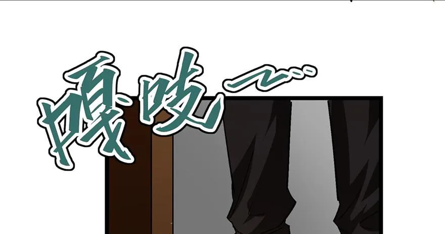 第二十三话 第51页