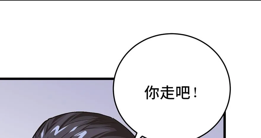 第二十三话 第59页