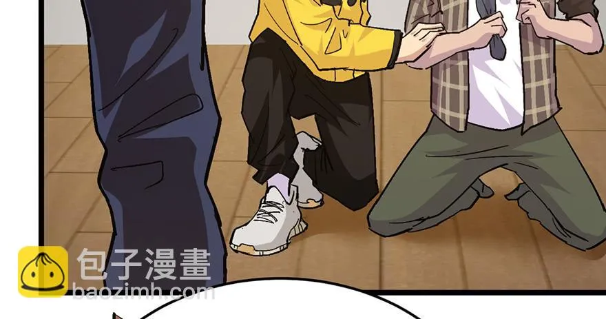 第二十三话 第66页