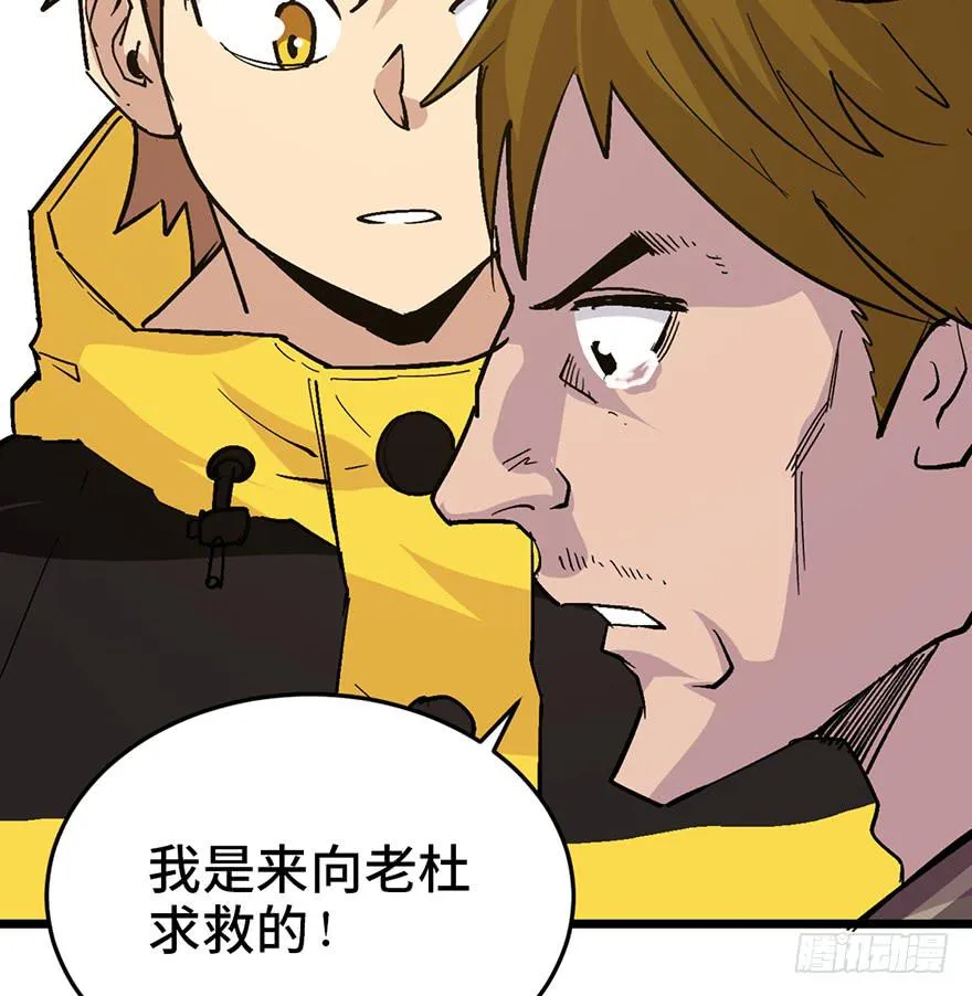 第二十三话 第68页