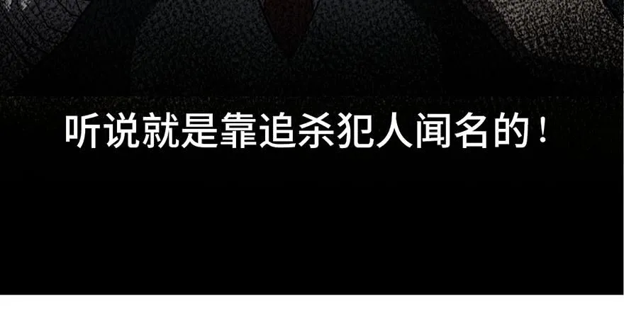 第二十三话 第76页