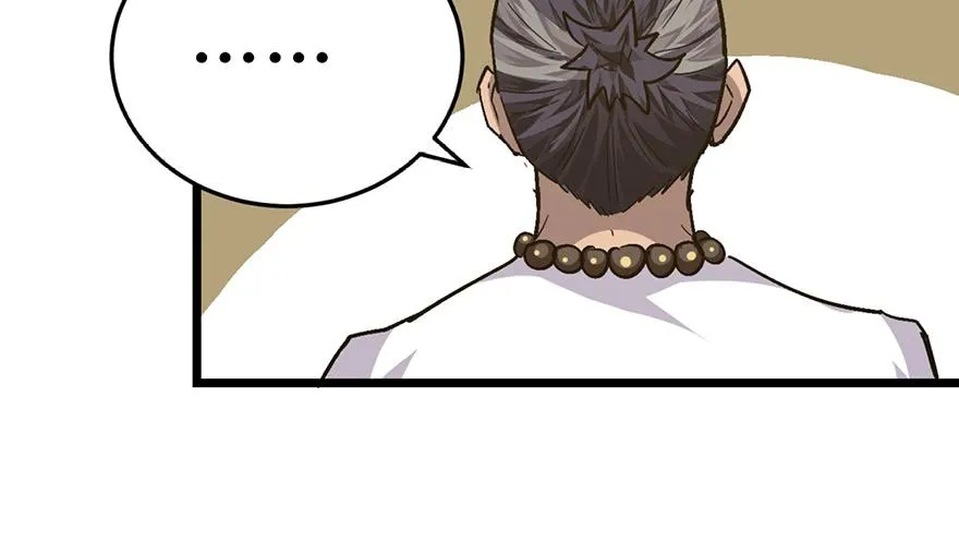 第二十三话 第98页
