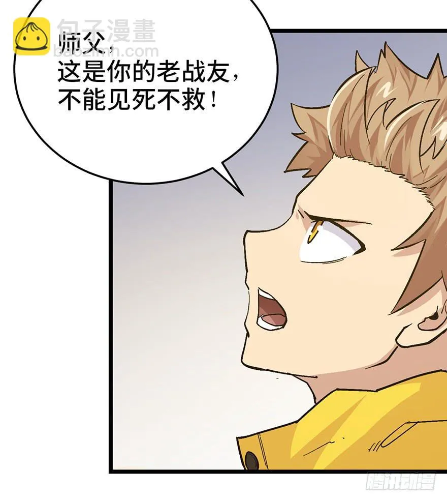 第二十三话 第113页