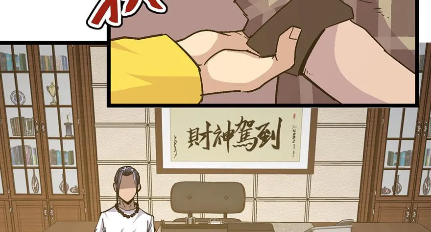 第二十三话 第121页