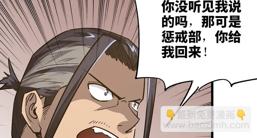 第二十三话 第126页