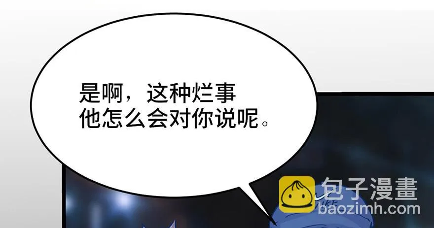 第二十三话 第135页