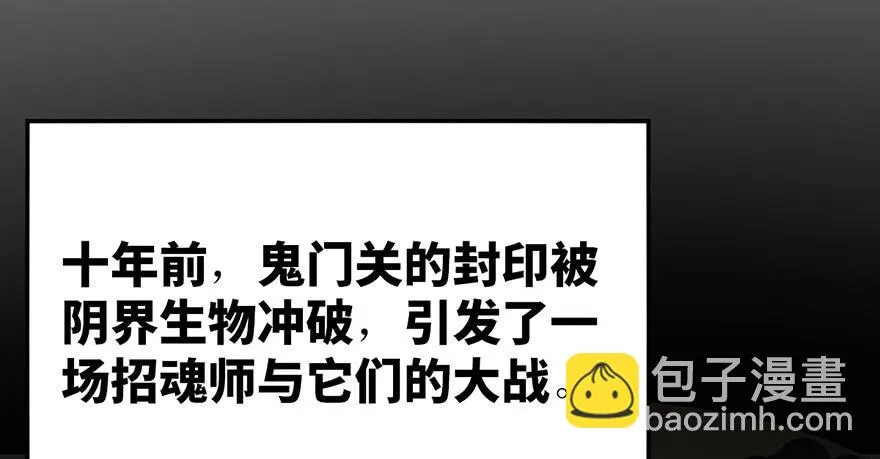 第二十三话 第137页