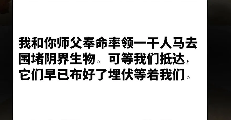 第二十三话 第141页
