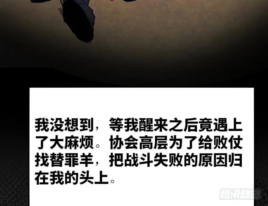 第二十三话 第152页