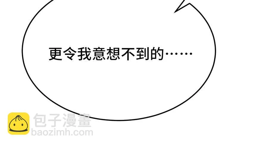 第二十三话 第157页